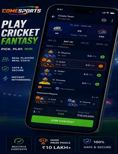 TotoroRing (spin wheel real cash india) fantasy cricket & matchday visual 2